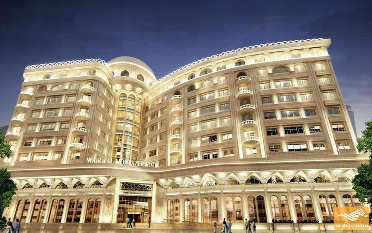 اقامتگاه الزهرا